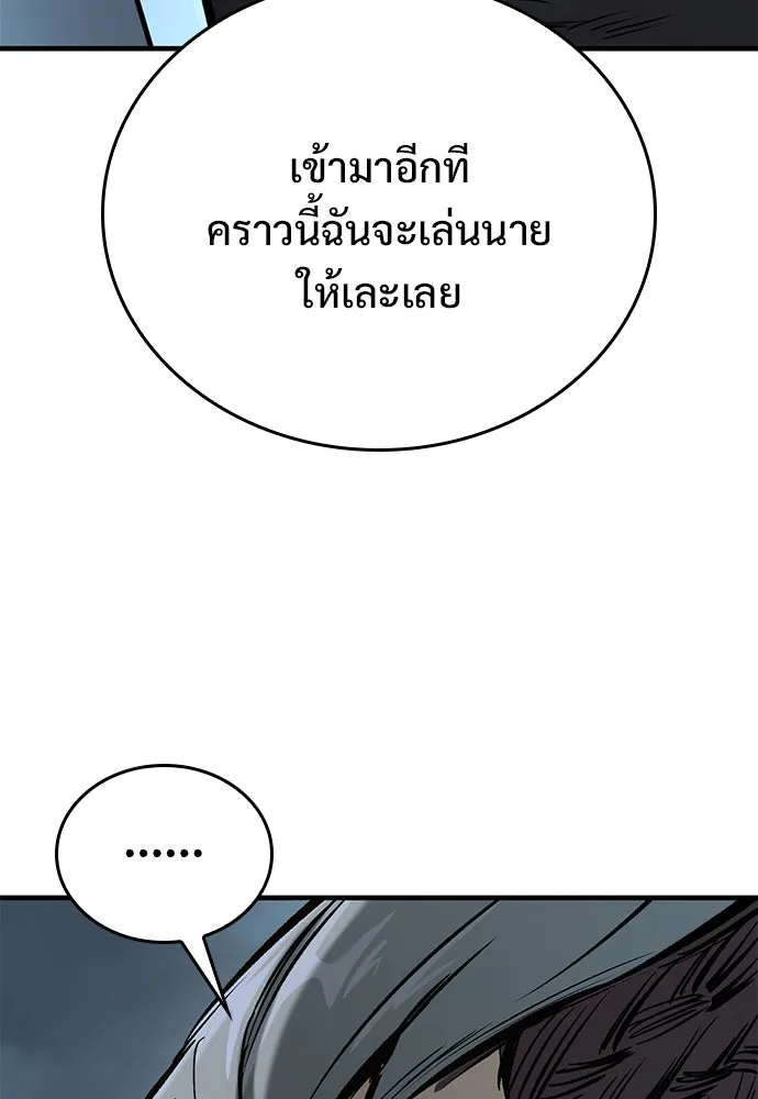 หน้า 130