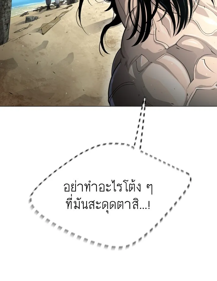 หน้า 167
