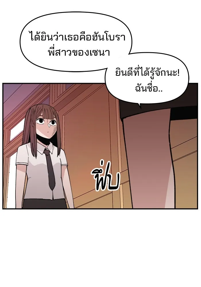 หน้า 92