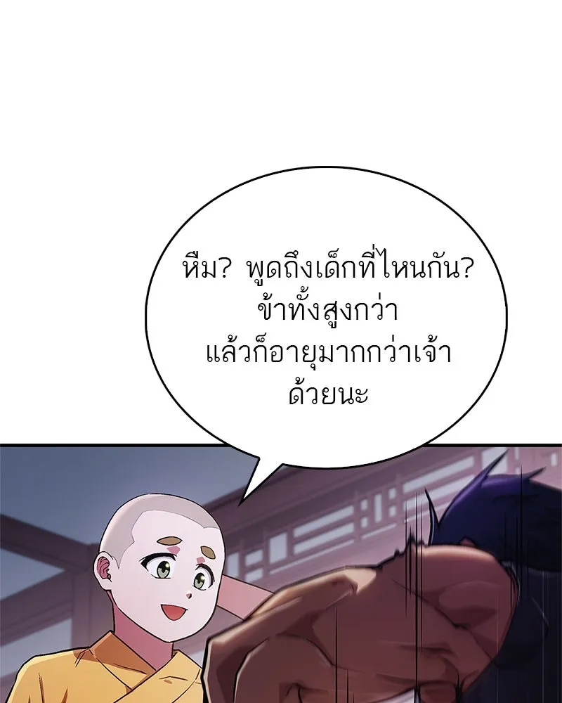 หน้า 128