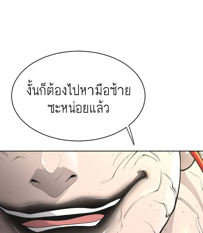 หน้า 116