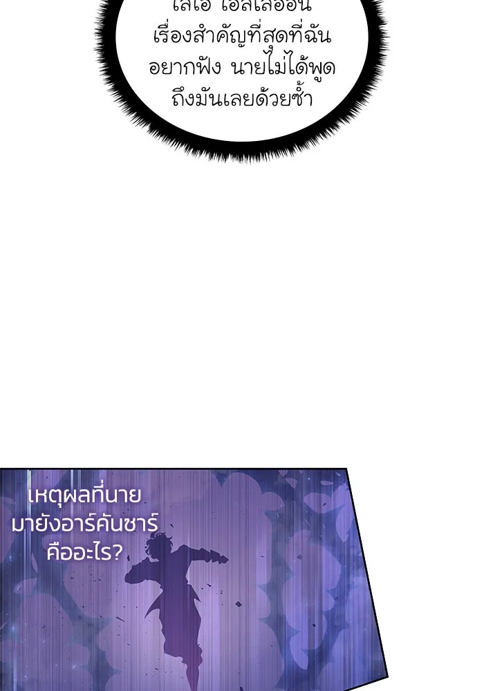 หน้า 100