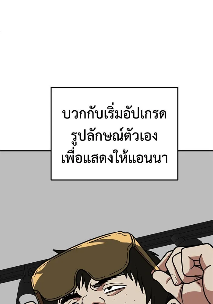 หน้า 122