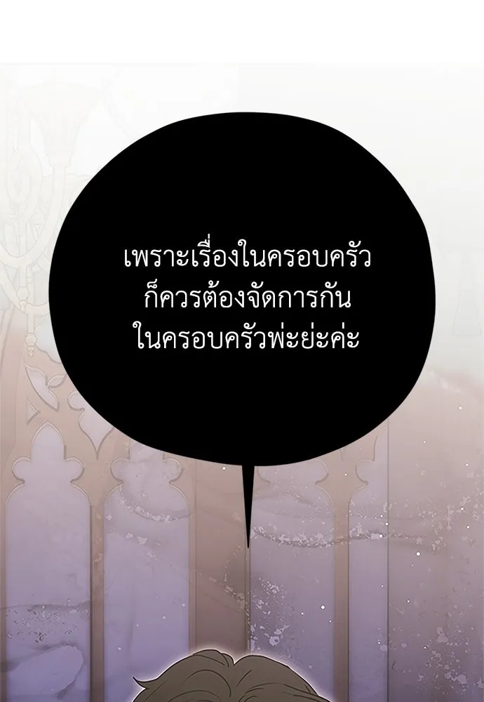 หน้า 103