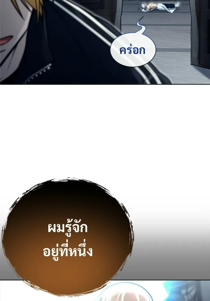 หน้า 184