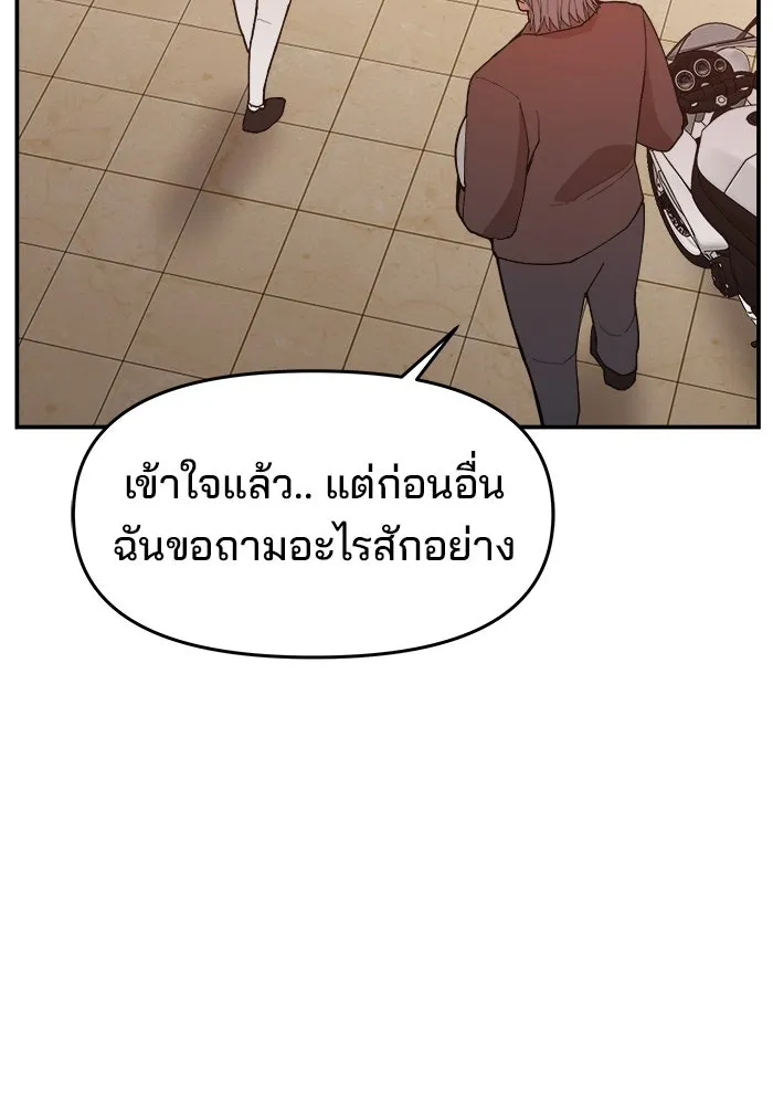 หน้า 89