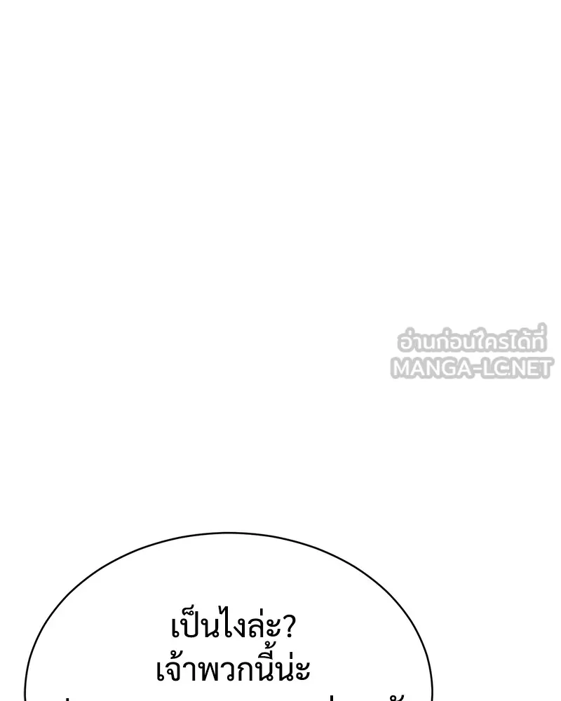 หน้า 177