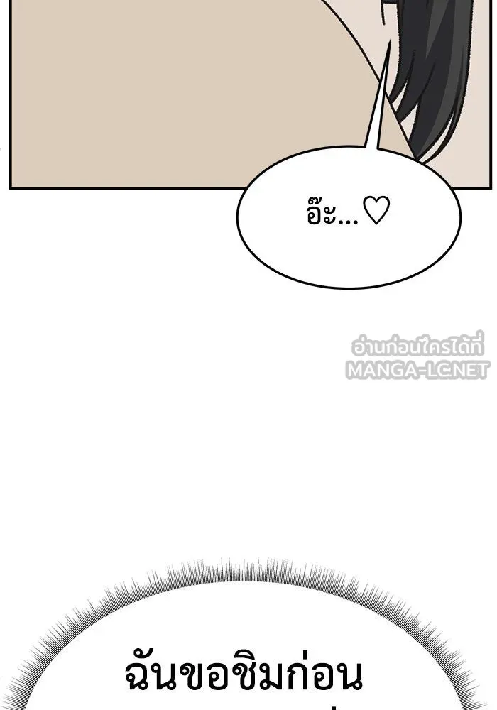 หน้า 171