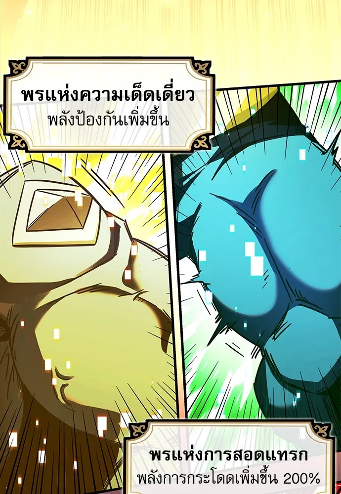 หน้า 74