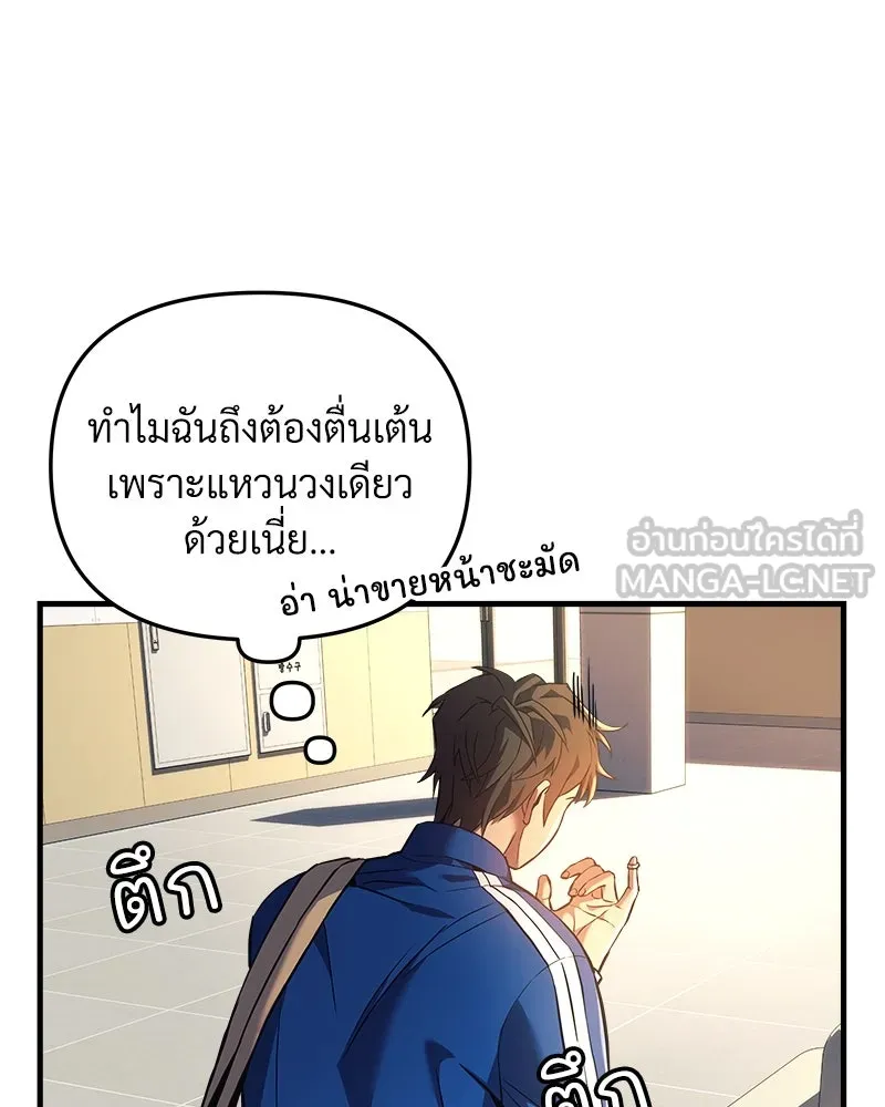 หน้า 84