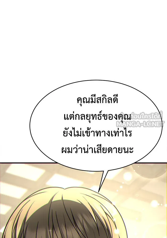 หน้า 108