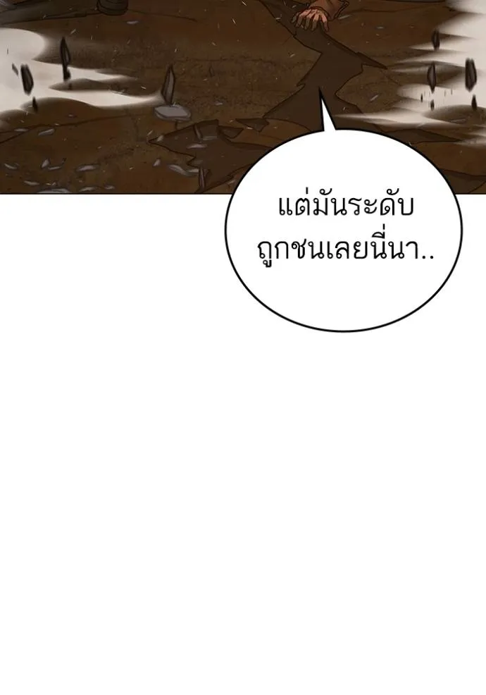 หน้า 149