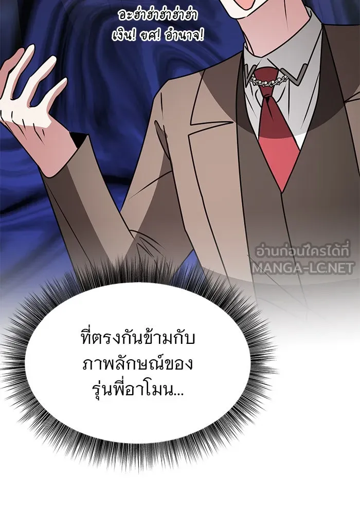 หน้า 102