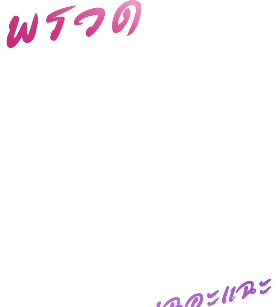หน้า 118