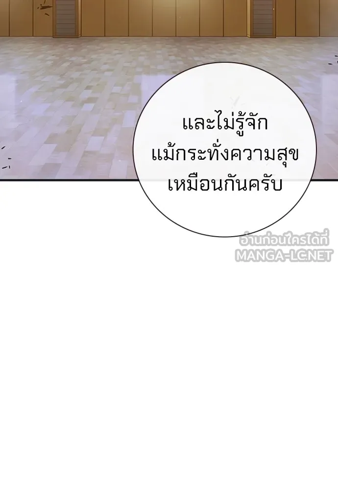 หน้า 156