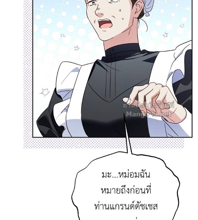 หน้า 104