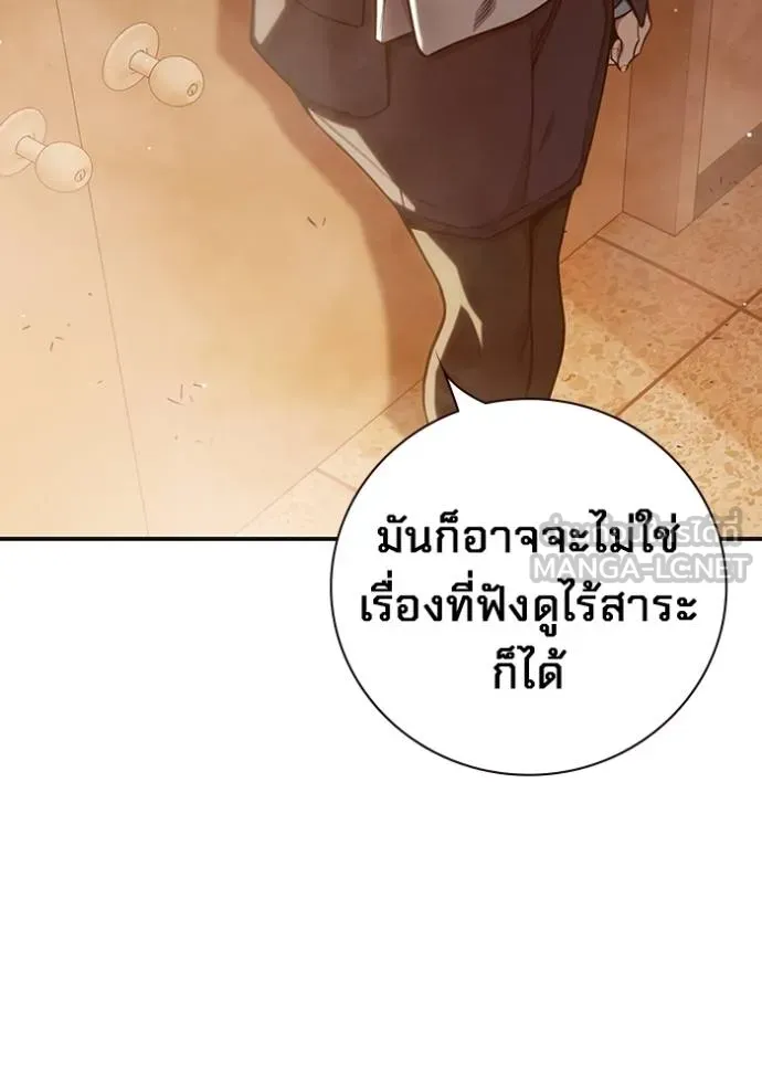 หน้า 88