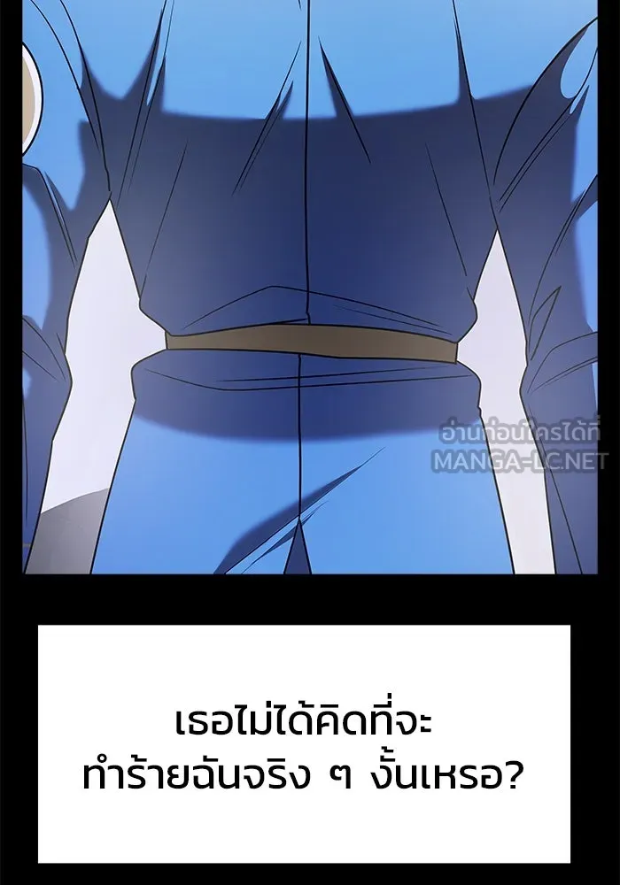 หน้า 141