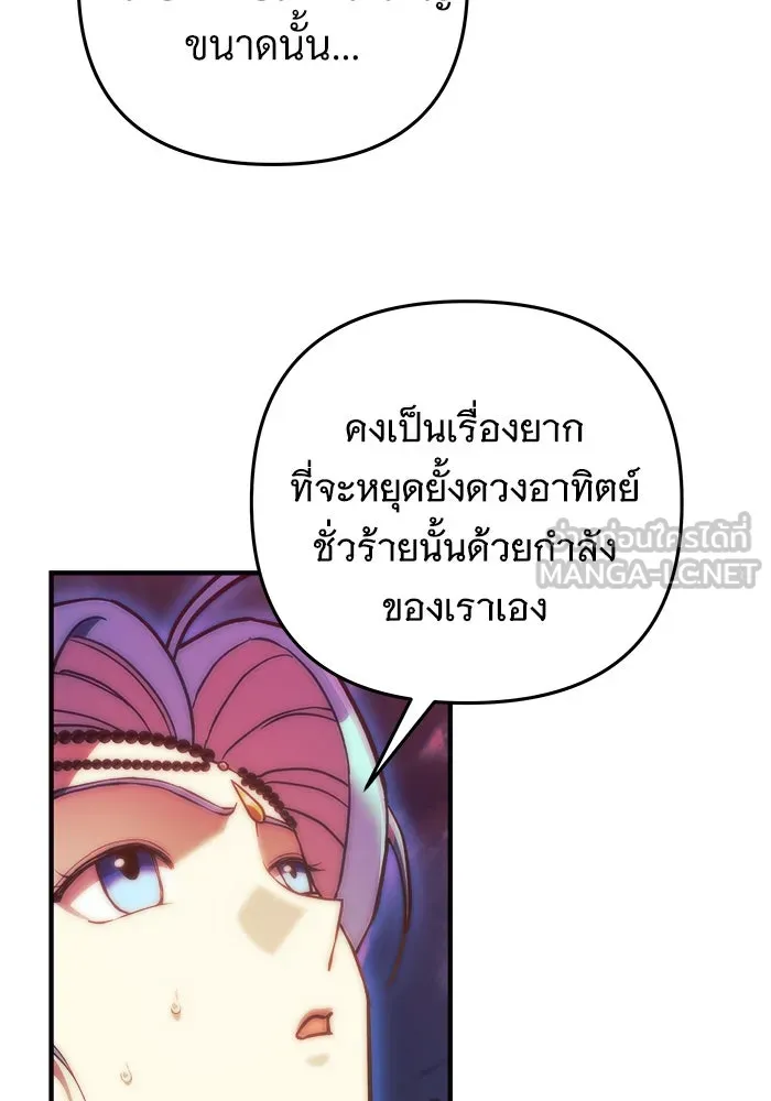 หน้า 105