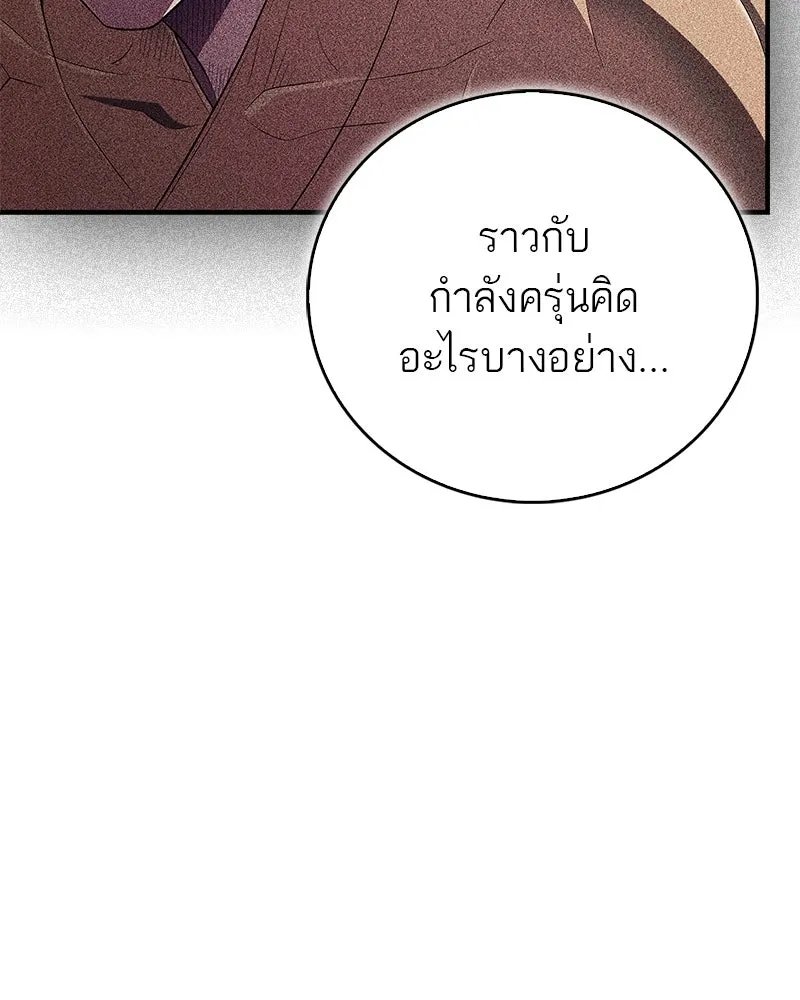 หน้า 143