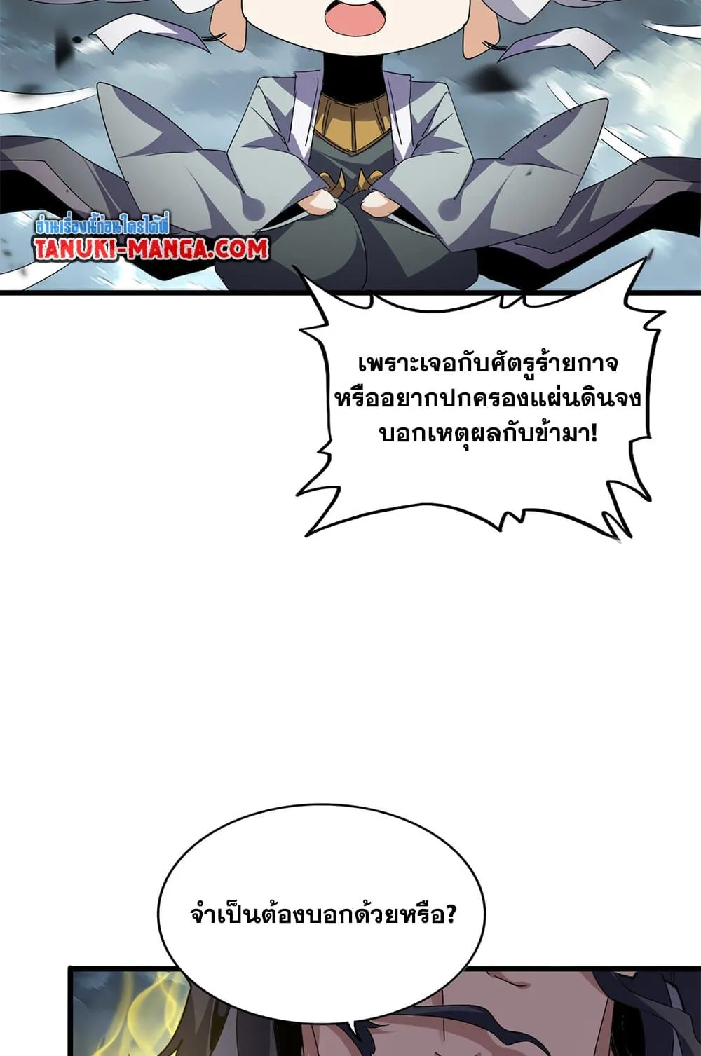 หน้า 44