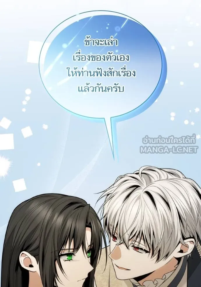 หน้า 139