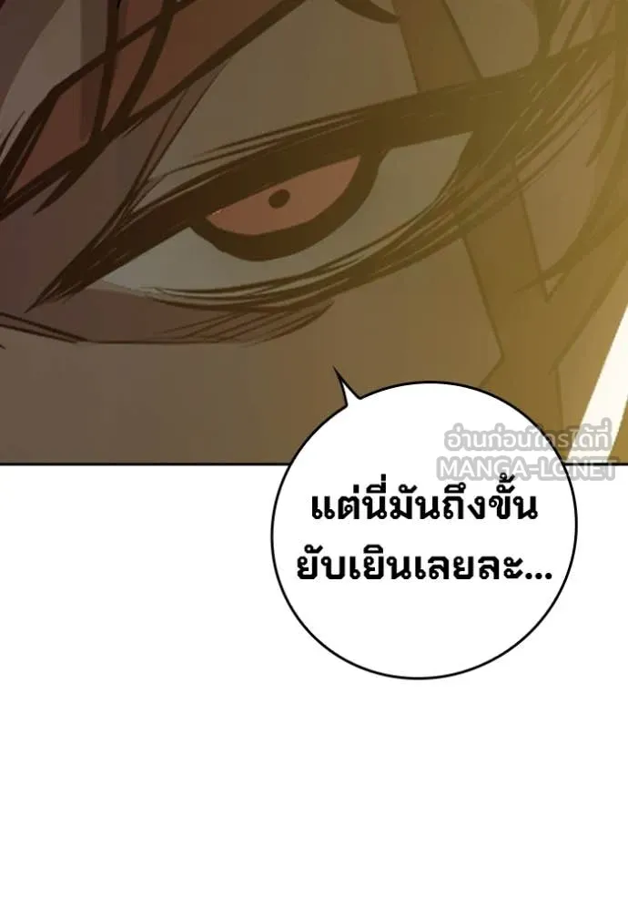 หน้า 132