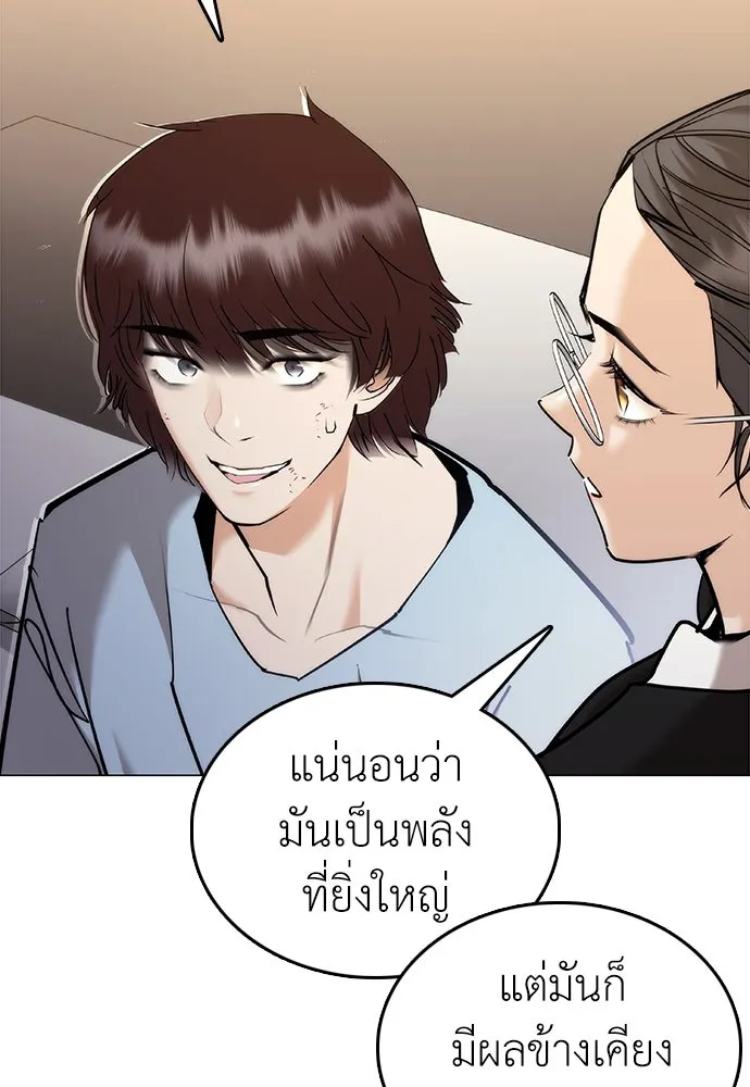 หน้า 133