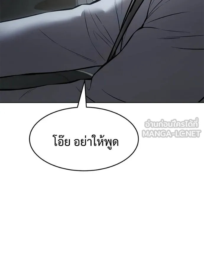 หน้า 141