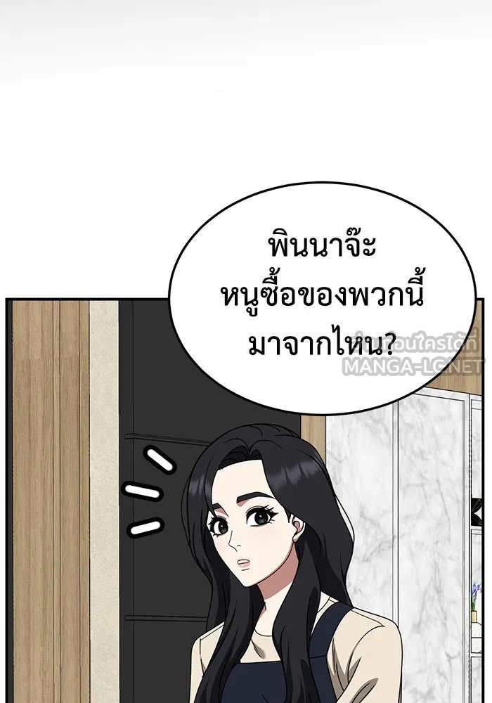 หน้า 66