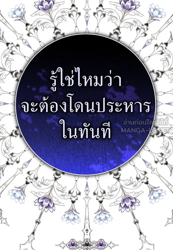 หน้า 132