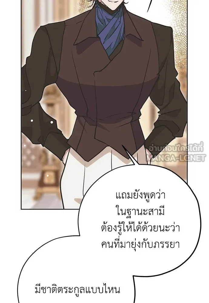 หน้า 132
