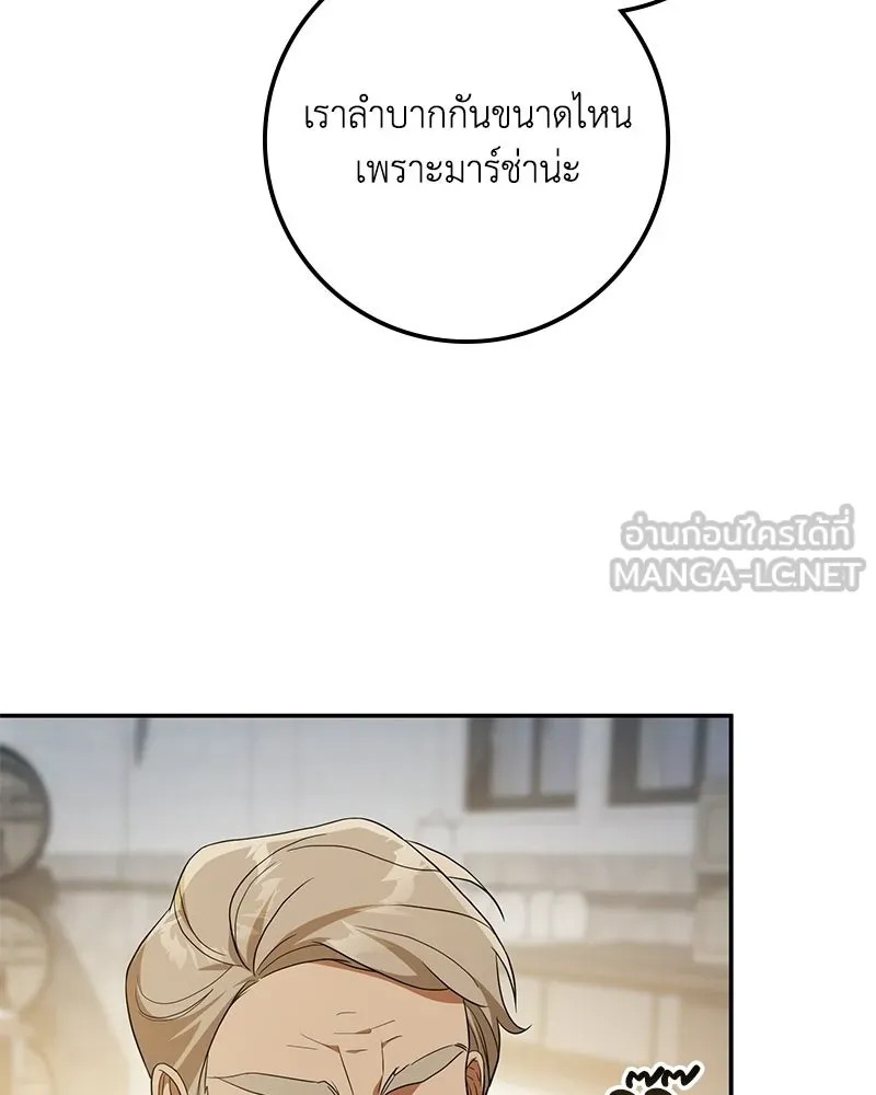 หน้า 123