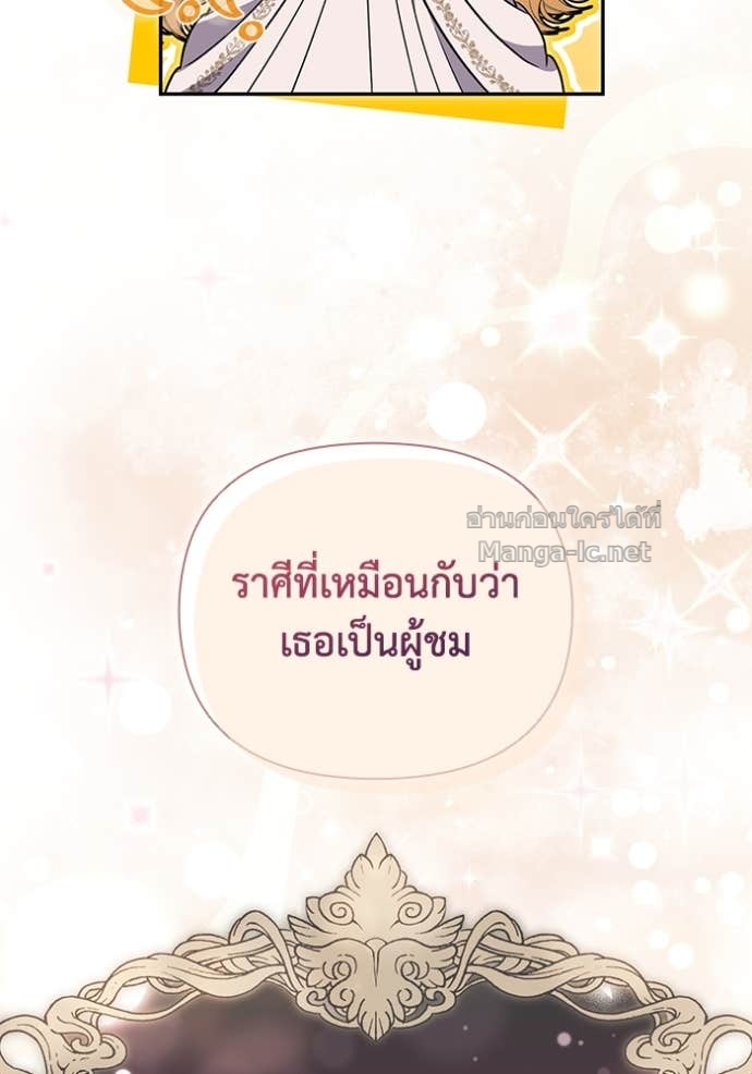 หน้า 101