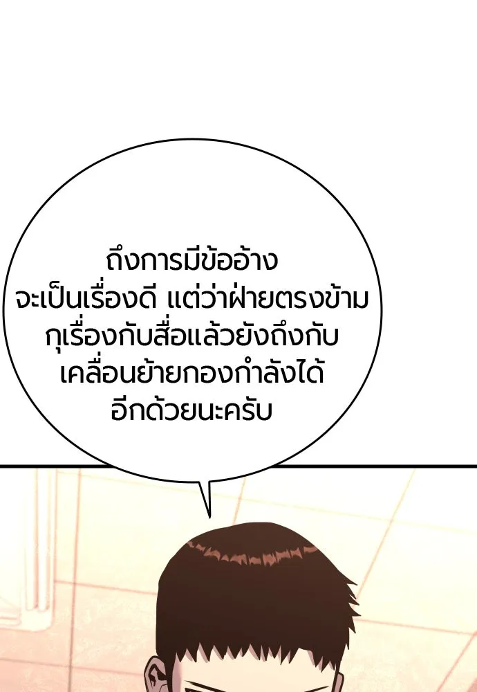 หน้า 170