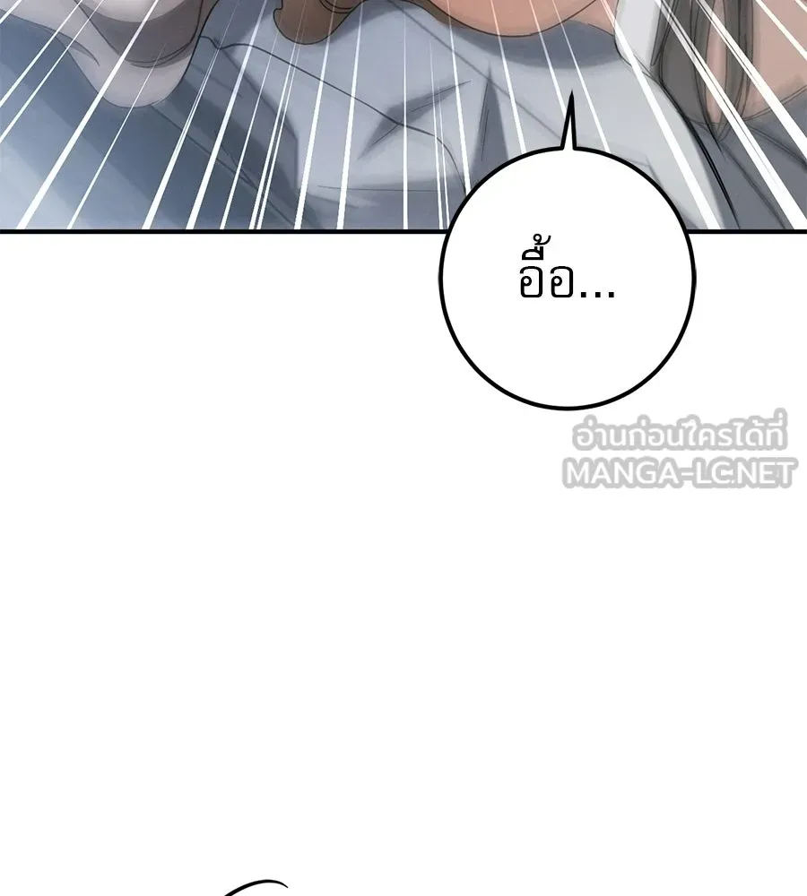 หน้า 123