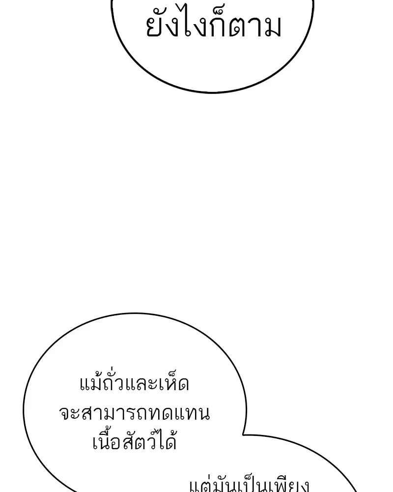หน้า 110