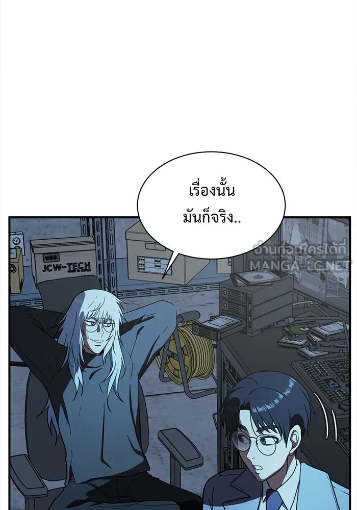 หน้า 90