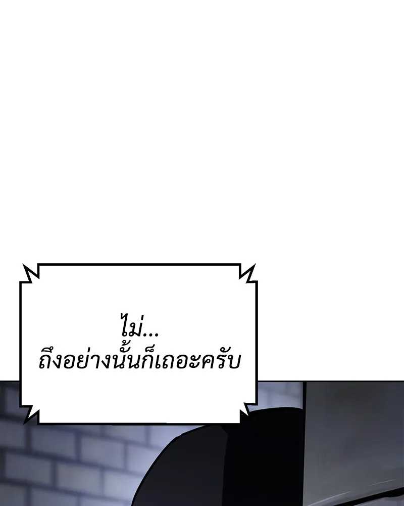 หน้า 251