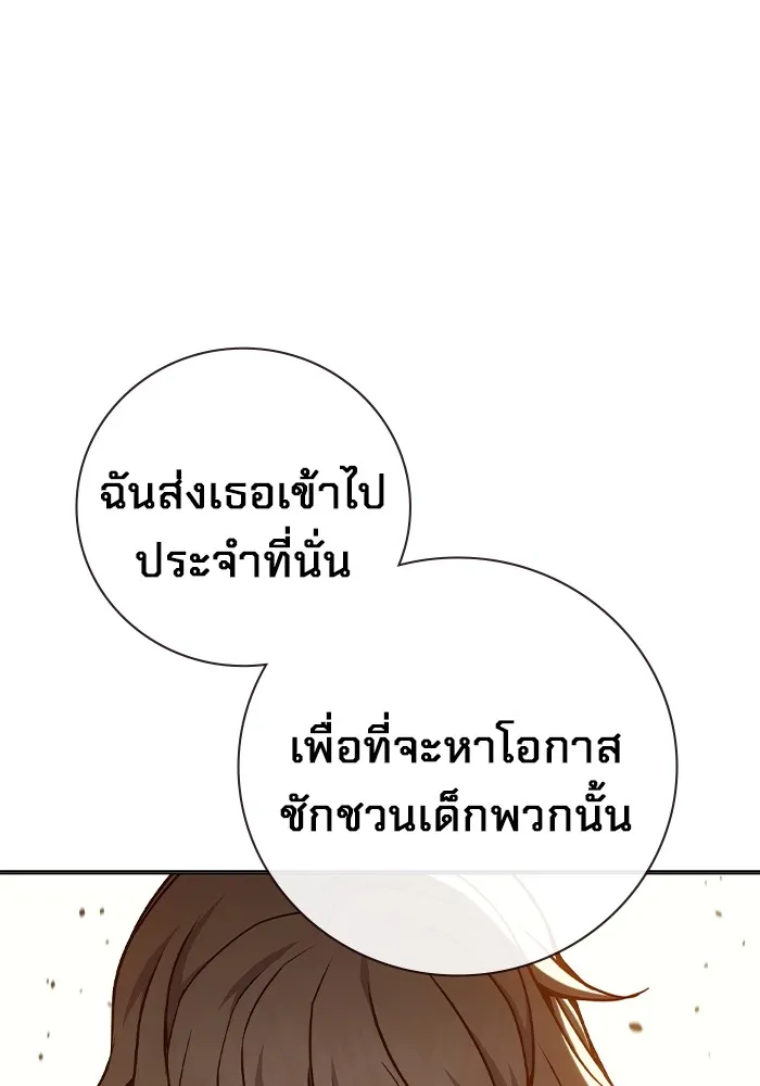 หน้า 142