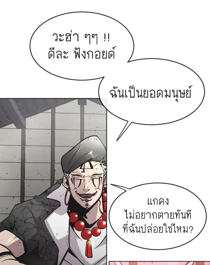หน้า 116