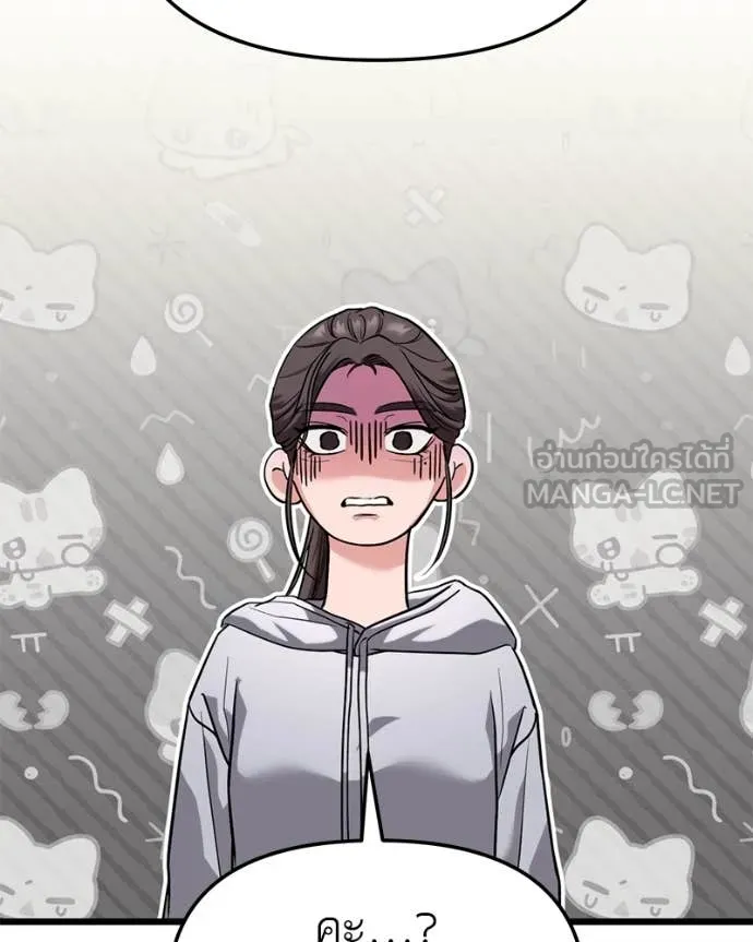 หน้า 148