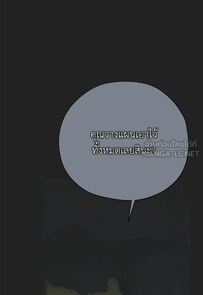 หน้า 87