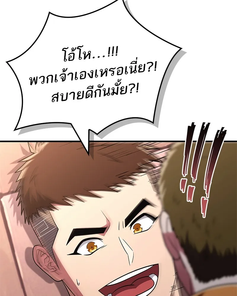 หน้า 104