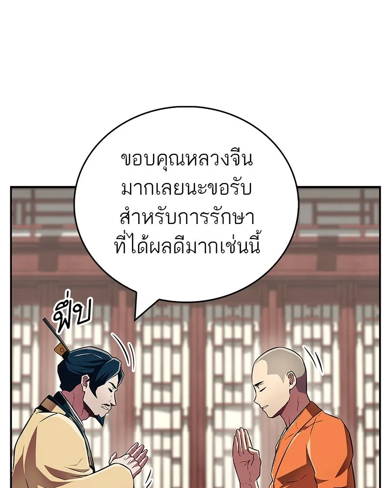 หน้า 92