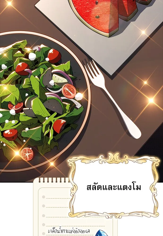หน้า 122