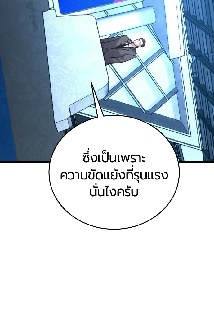 หน้า 149