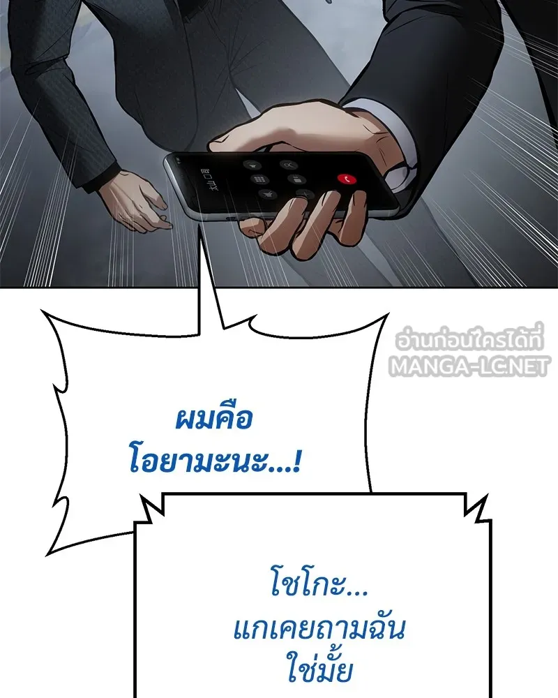 หน้า 204