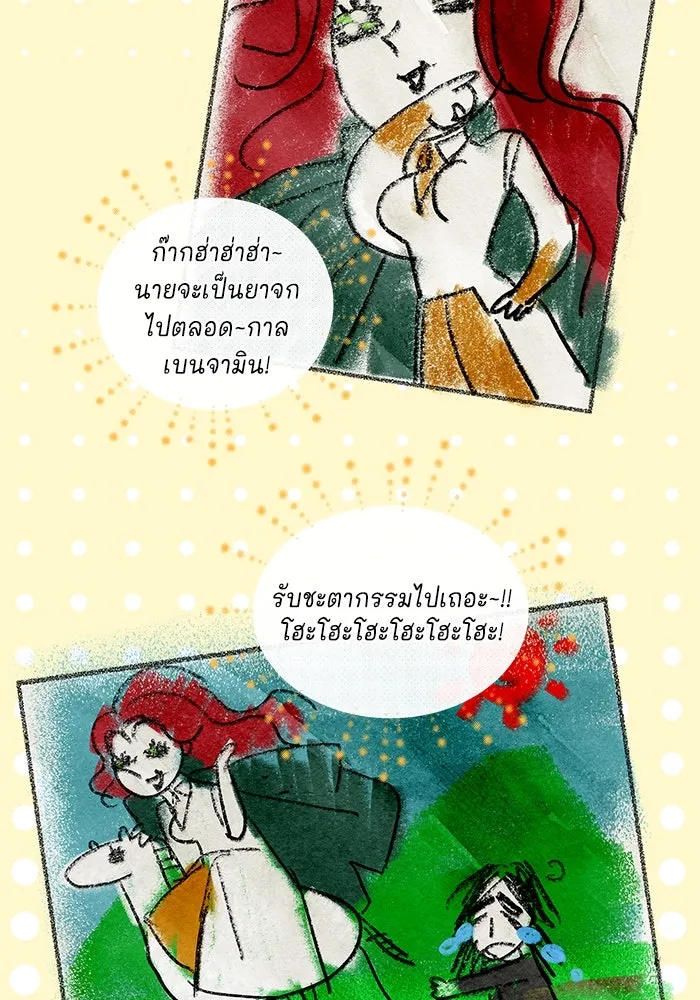 หน้า 89
