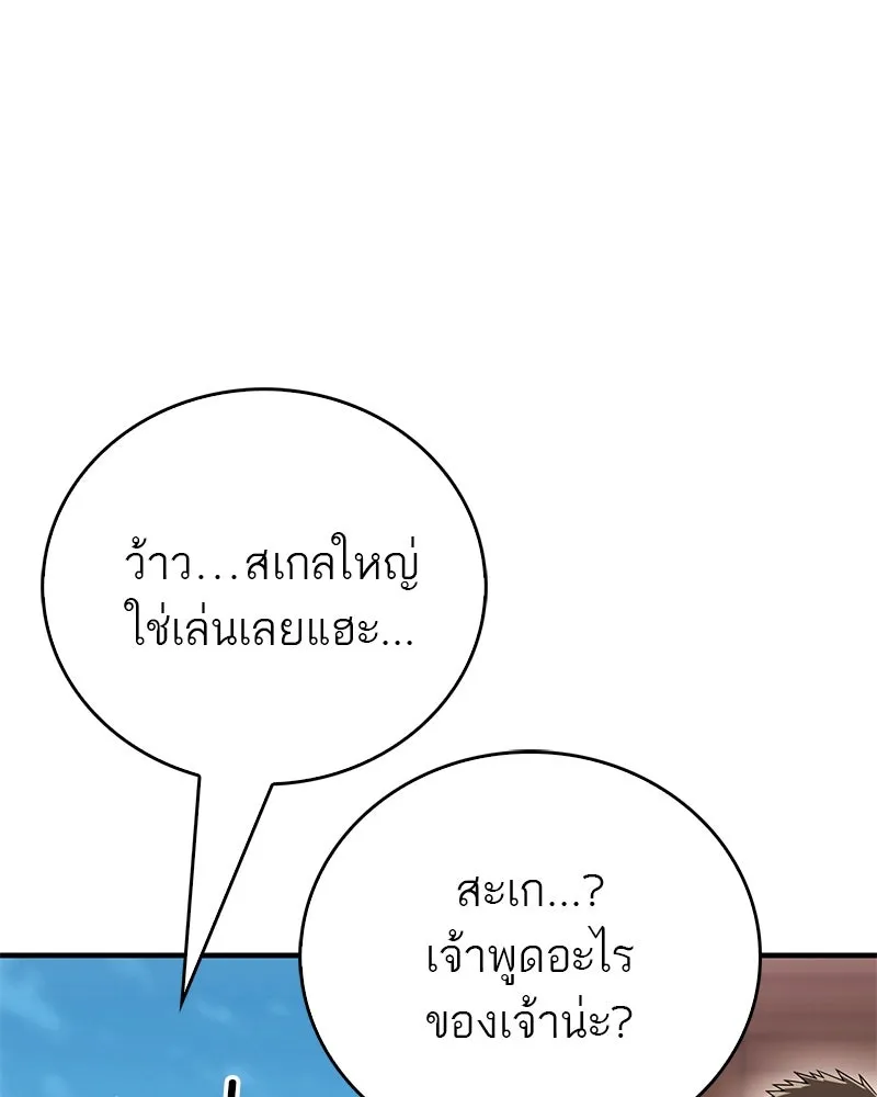 หน้า 88